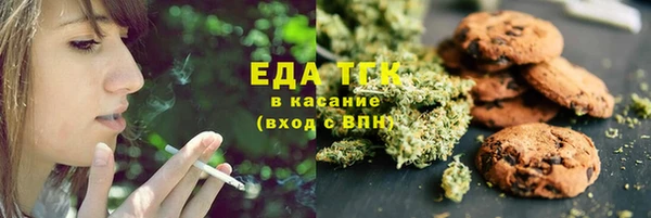 MDMA Premium VHQ Белокуриха