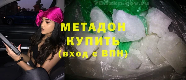 MDMA Беломорск