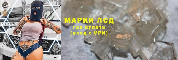 MDMA Premium VHQ Белокуриха