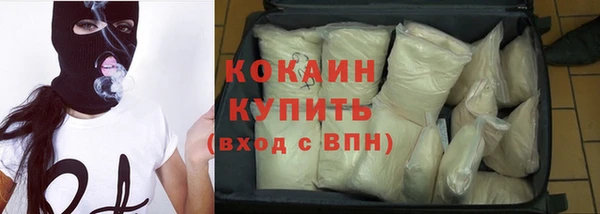 MDMA Premium VHQ Белокуриха