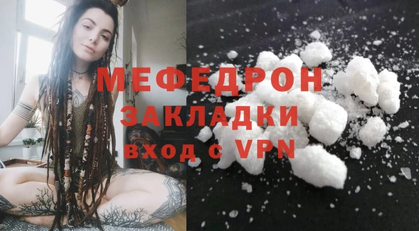 MDMA Беломорск