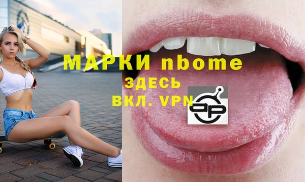 MDMA Беломорск