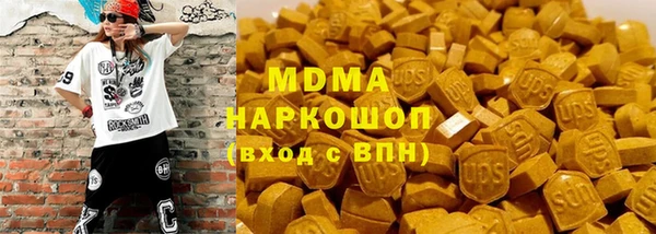 MDMA Белоозёрский