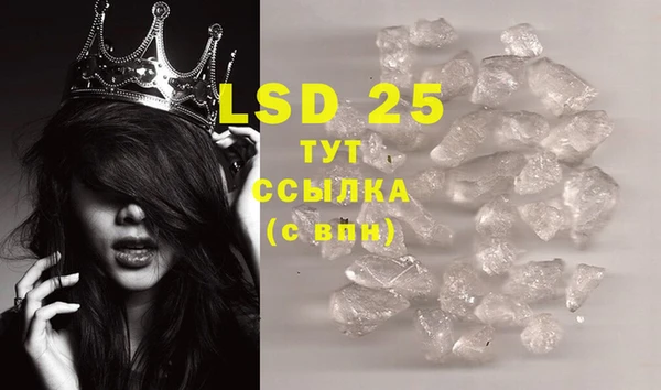 MDMA Premium VHQ Белокуриха